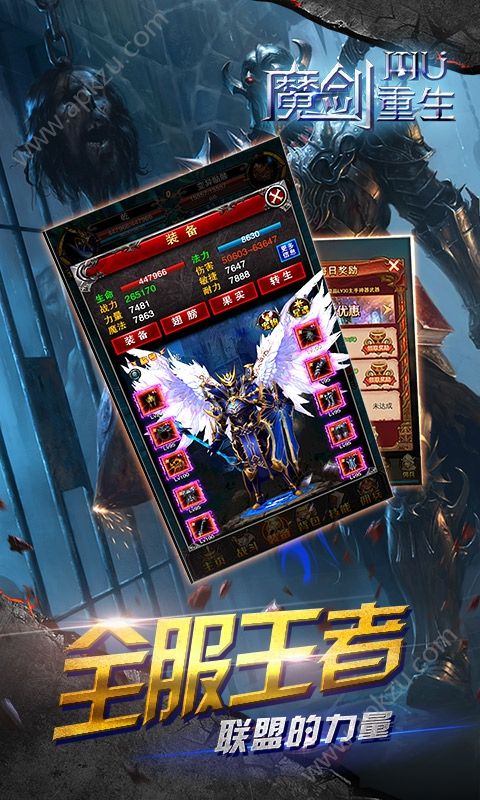 魔剑重生bt变态版图1