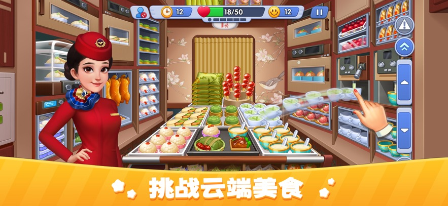 块块爱旅行免广告版图5