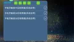 魅影王座最新版图3