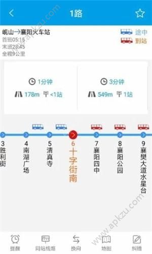 天津通卡app图2