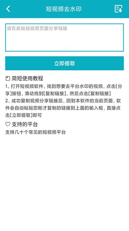 逗趣儿app官方下载软件  v1.5.1图4