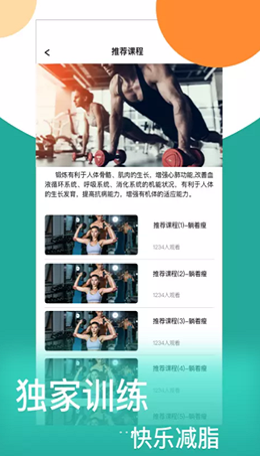 情绪平衡大师app正式版  v1.0.0图3