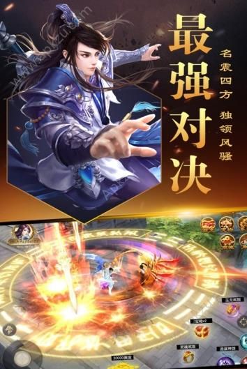 腾讯战歌竞技场自走棋国服手游正式版  v1.6.130图2