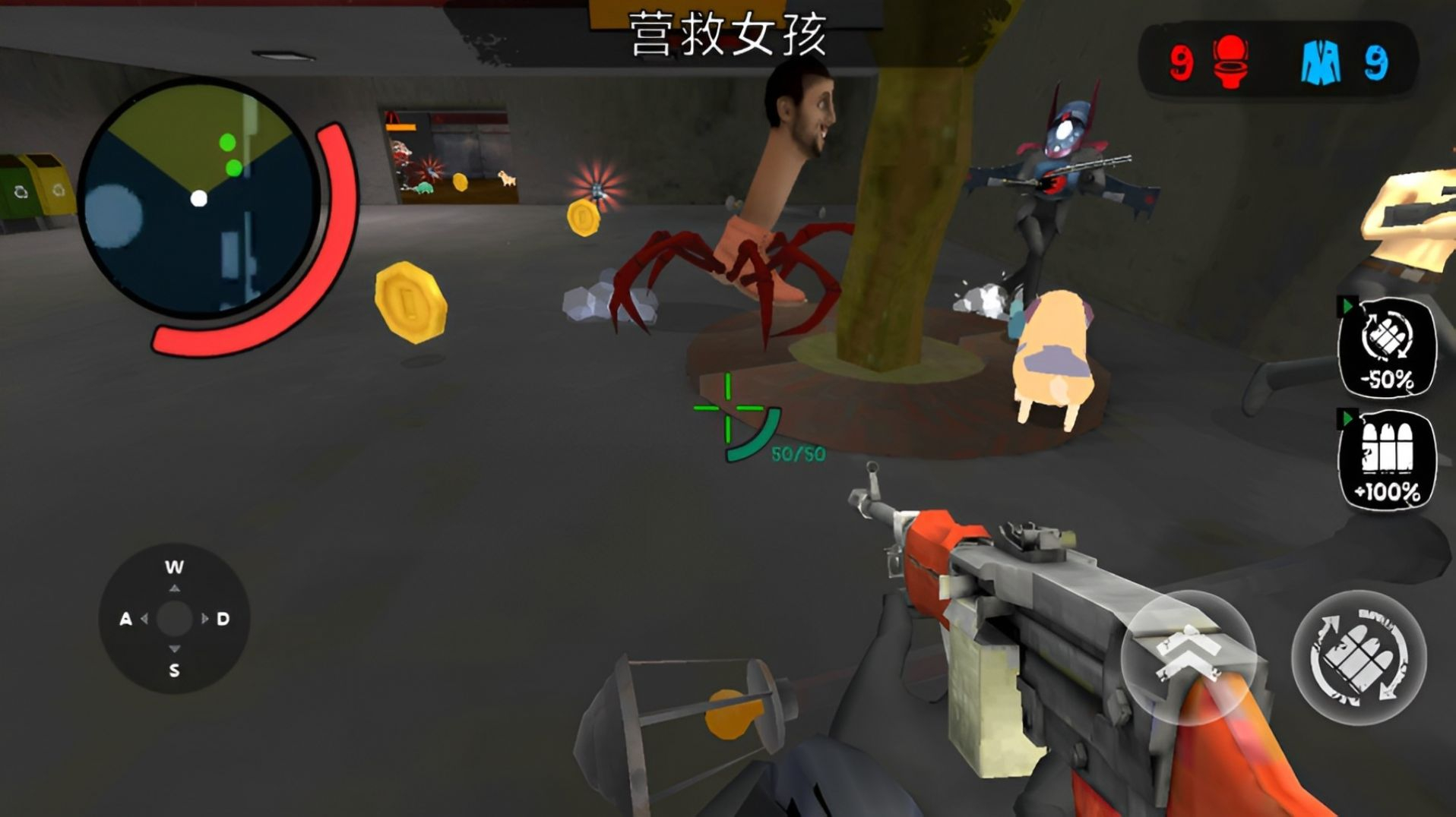 黎明前的幸存者手机版图2