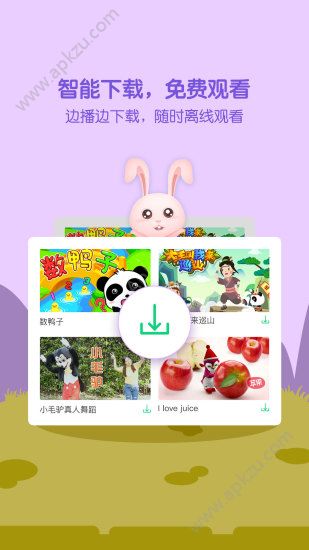 萌宝儿歌大全app安卓版下载  v6.0.64图3