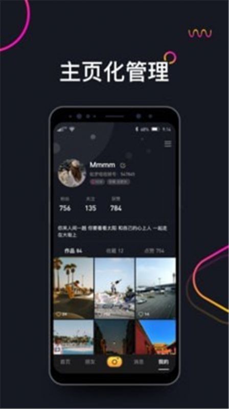 哈罗短视频app官方手机版下载安装  v1.0图1