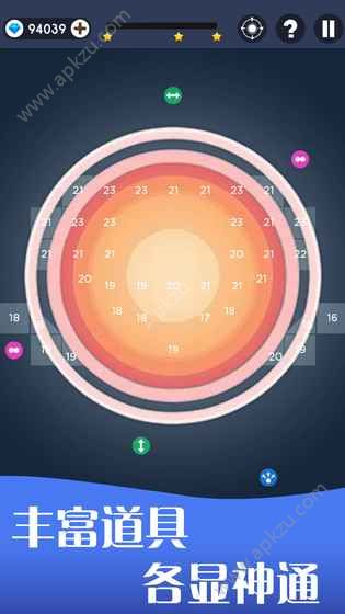 幻影弹球游戏钻石完整安卓版  v1.0.0图4