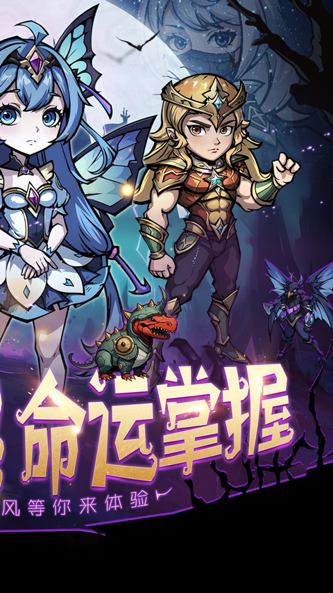 皇城传说折扣版图2