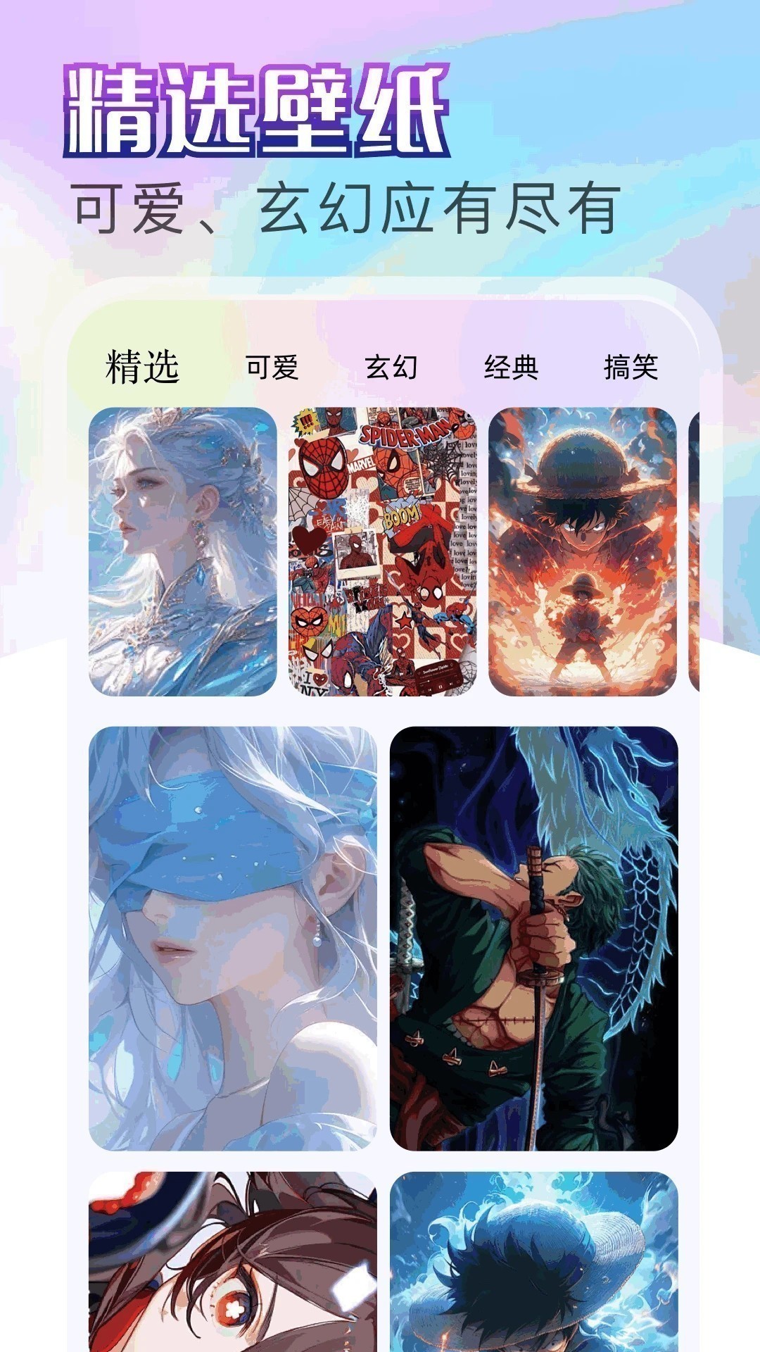 禁漫天堂最新版图3