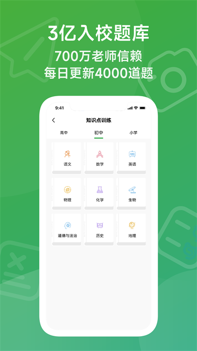 爱立熊图1