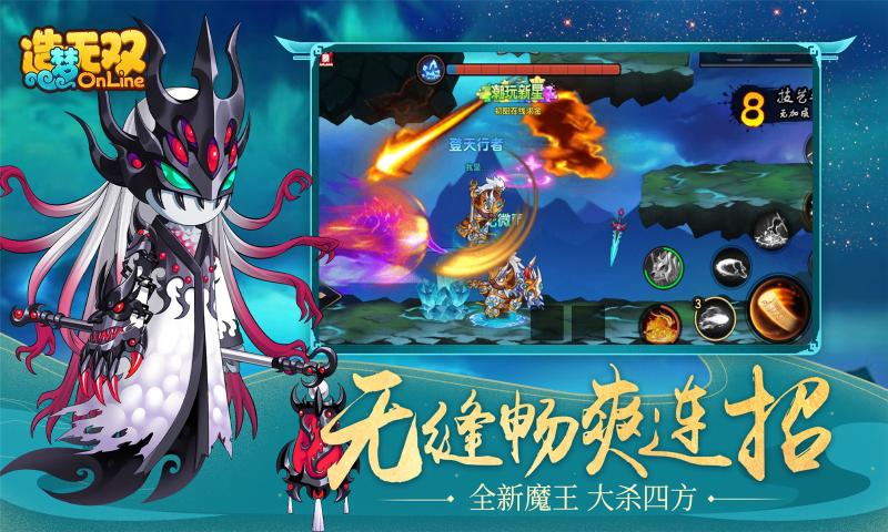 造梦无双十周年庆版本官网正式版  v1.19图1