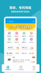 云葫芦知识产权图1