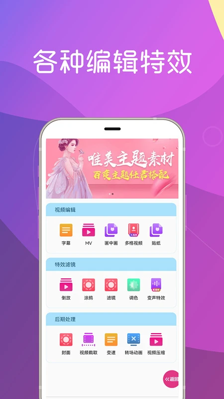 美秀视频制作图1