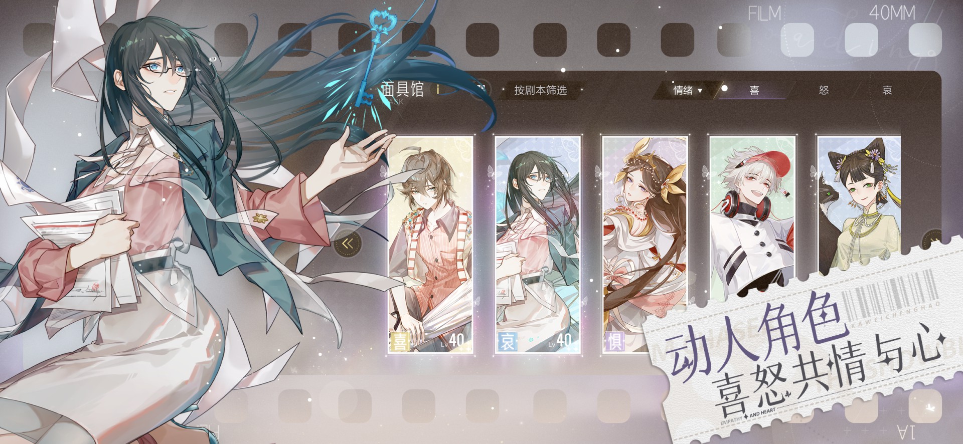 绝对演绎测试服体验版  v1.1图2