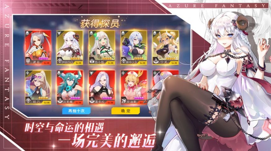 双生幻想虚拟城市手游最新官方版  v1.0.2图2