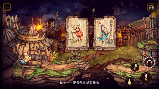 烛火游戏手机版图3