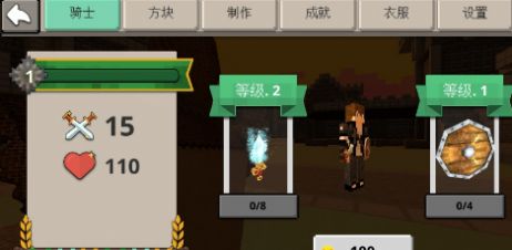 像素人大作战最新版图4