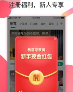 有赚短视频app图2