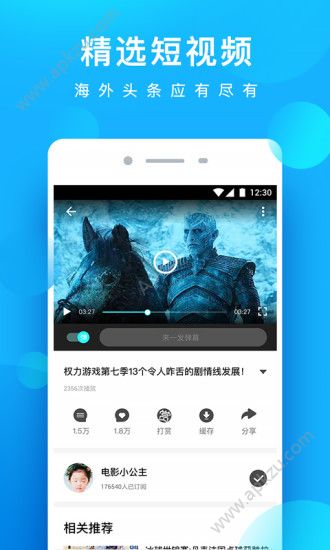人人视频app官网最新版下载  v5.17.4图3