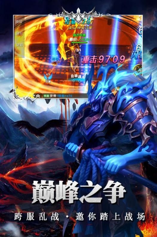 起源战纪红包版图1