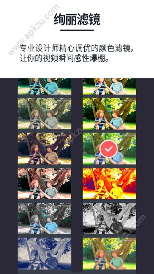 巧影app手机版下载  v5.2.12.23420图3