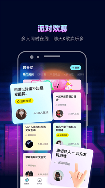 赫兹图4