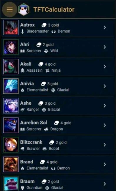 云顶之弈计算器官方版图1