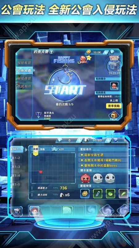 电子怪兽大冒险手游图4