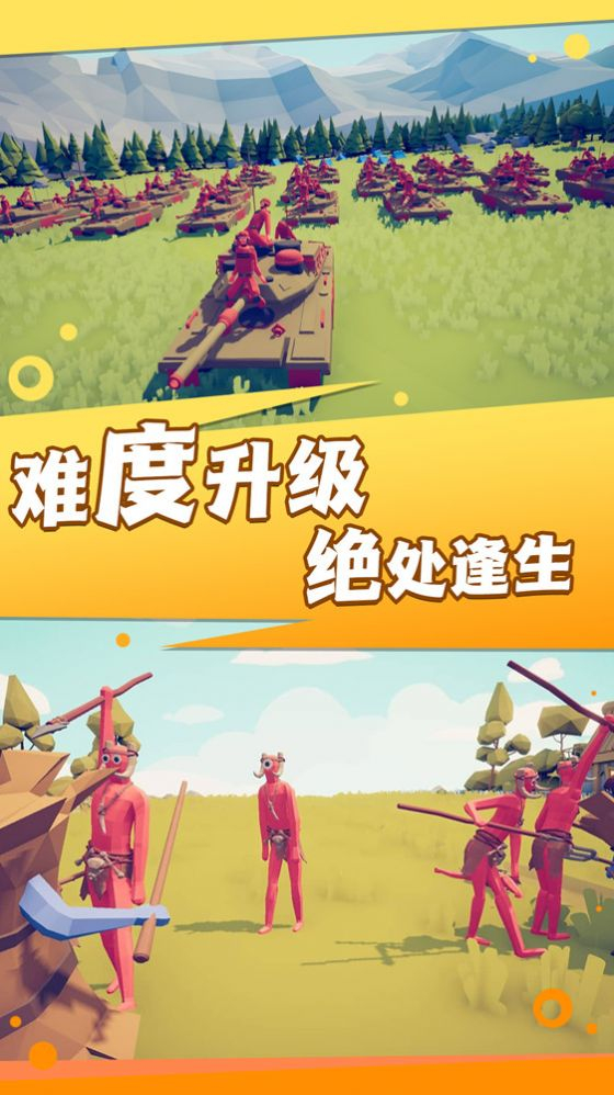 超级求生战场安卓版图2