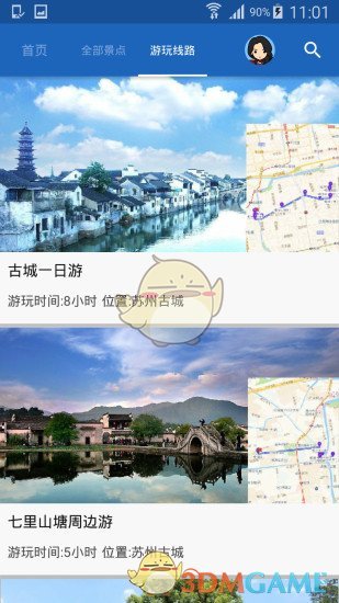 苏州古城导游图5