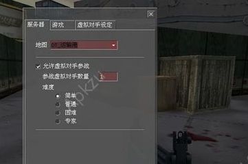 CFS3穿越火线单机版最新版本安装包测试下载图片1