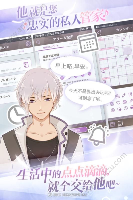 珍惜每一秒安卓游戏官方正版  v1.0.2图3