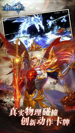 我的女神OL官方版图2