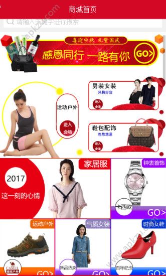 聚汇天下官方app下载安装  v2.0.6图1