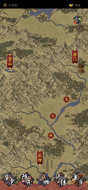 凌烟诀之江湖侠客行游戏安卓最新版  v1.0图3