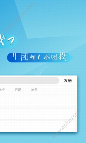 怼人专用输入法APP安卓版下载  v1.1.4图2