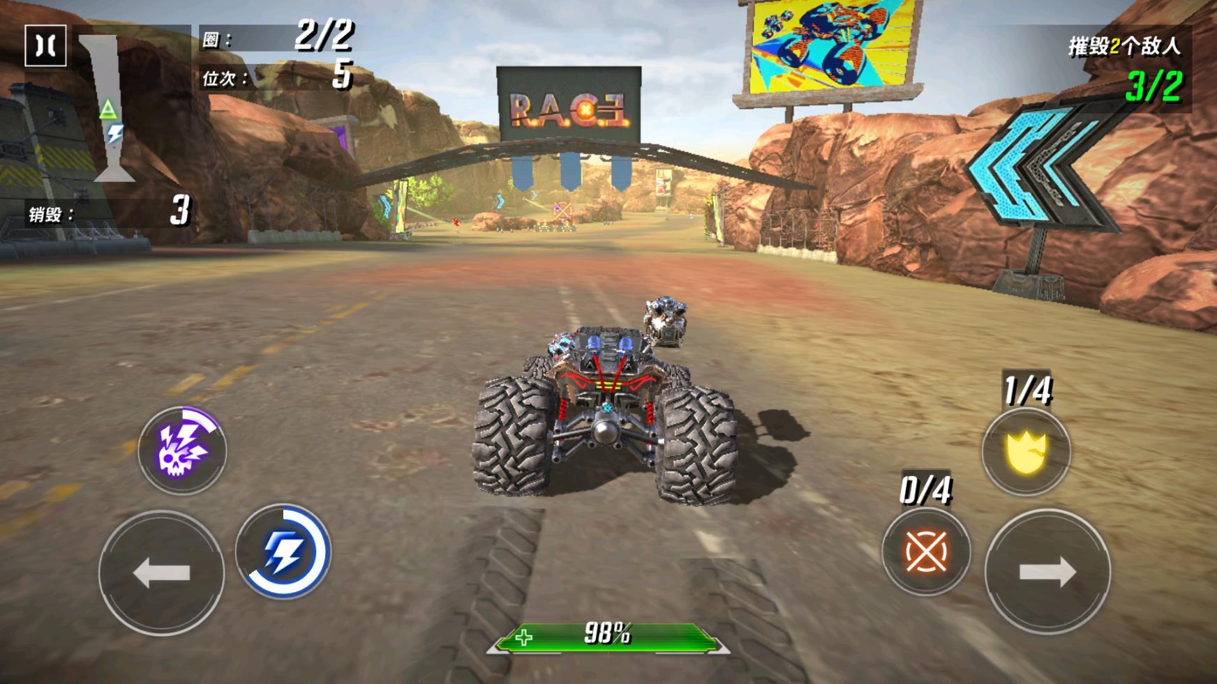 火箭联盟极限汽车赛汉化版图3