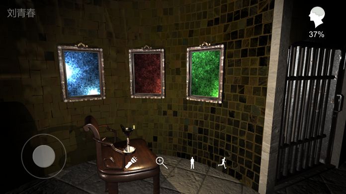 孙美琪疑案宋明朝游戏图4