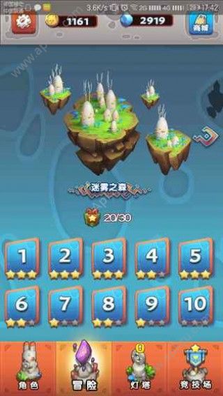 迷宫快跑安卓版图3