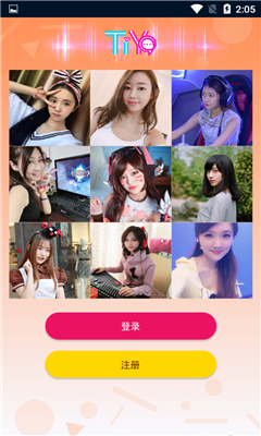 Tiyo交友app官方软件下载  v1.0图2