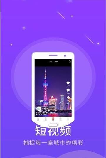 今日景州app官方最新版下载 v5.3.1图1