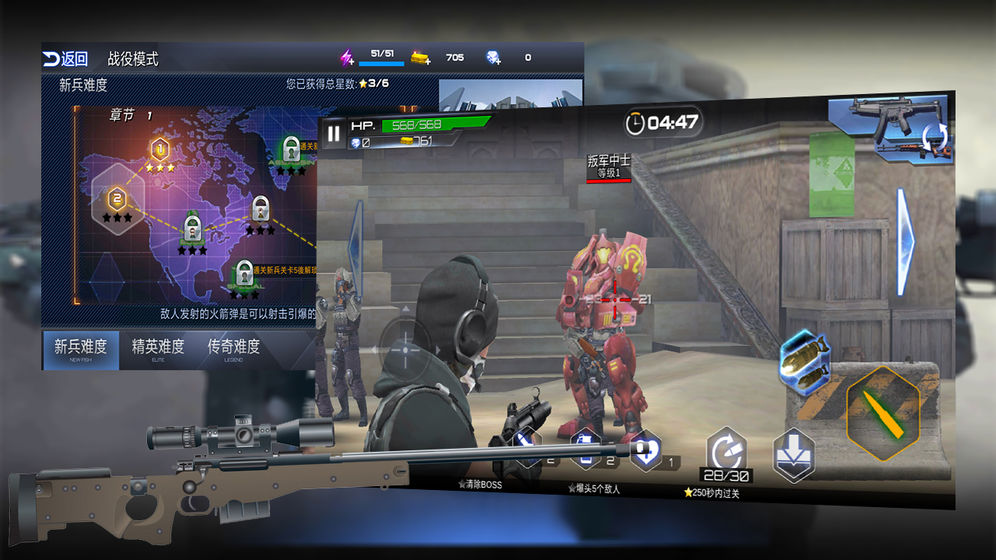 战场射击精英小程序图3