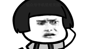 我才是熬夜冠军表情包图1