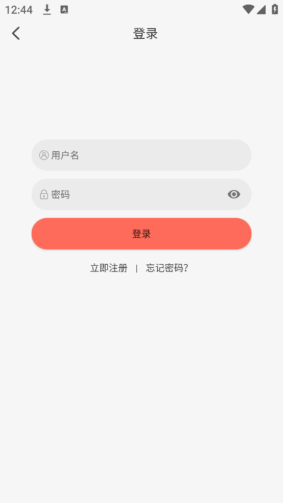 橘子视频去广告无病毒版图3