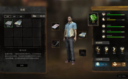 steam大多数游戏手机版  v1.0图1