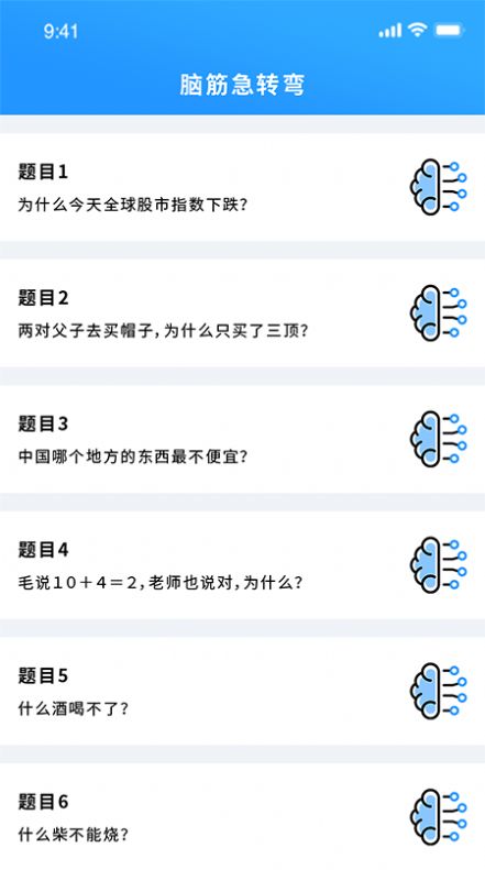 昆虫游戏盒子app手机版下载  v1.0.0图2