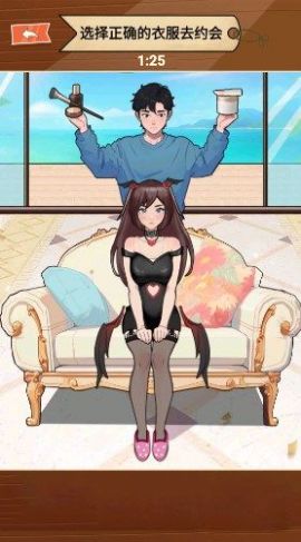 女生穿衣打扮游戏官方版  v1.0图3