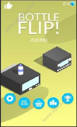欢乐跳瓶中文完整剧情安卓版（Bottle Flip）  v1.2图1