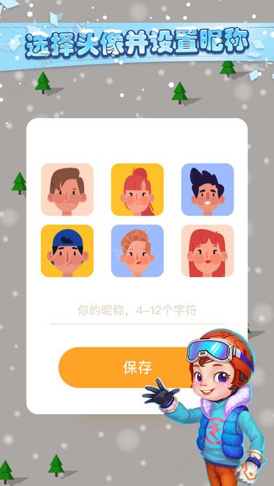极限滑雪最新安卓版下载  v1.0图1