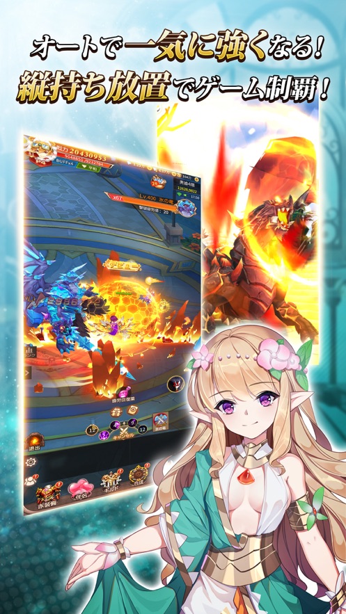 极夜大陆流星之彼方国服图5